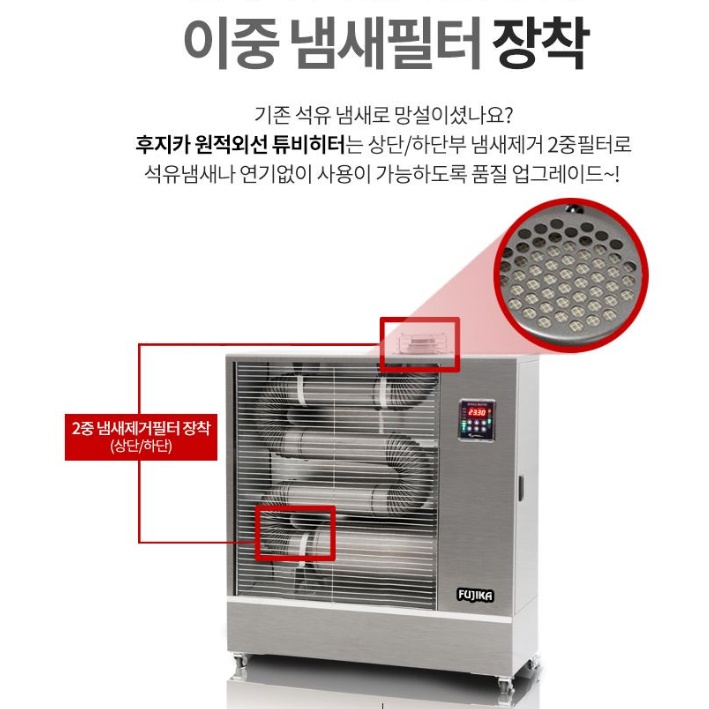 대형 업소용 난방기 공업용 난방기 사무실 난방 등유 열풍기 20평