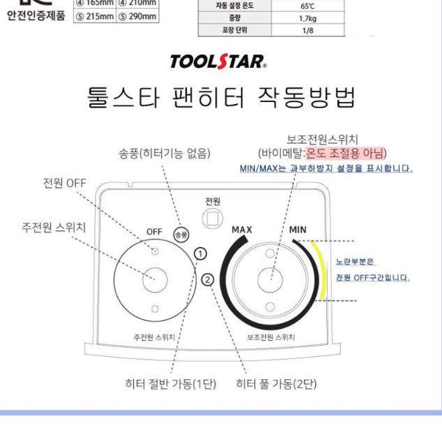 건설 현장 온풍기 물류 창고 난방기 매장 온풍기 PCT 히터 - 상세 이미지 2