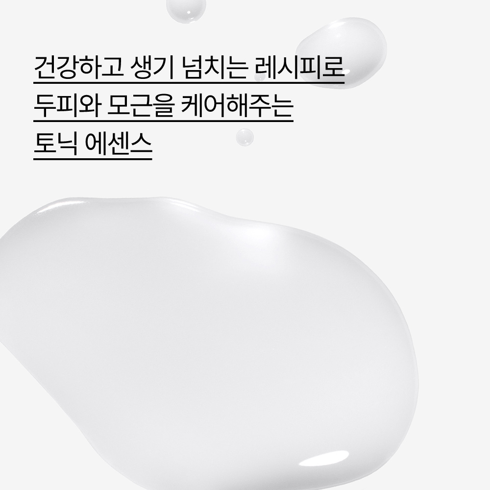 이니스프리 마이 헤어 레시피 스트렝스 토닉 에센스 100mL - 상세 이미지 4