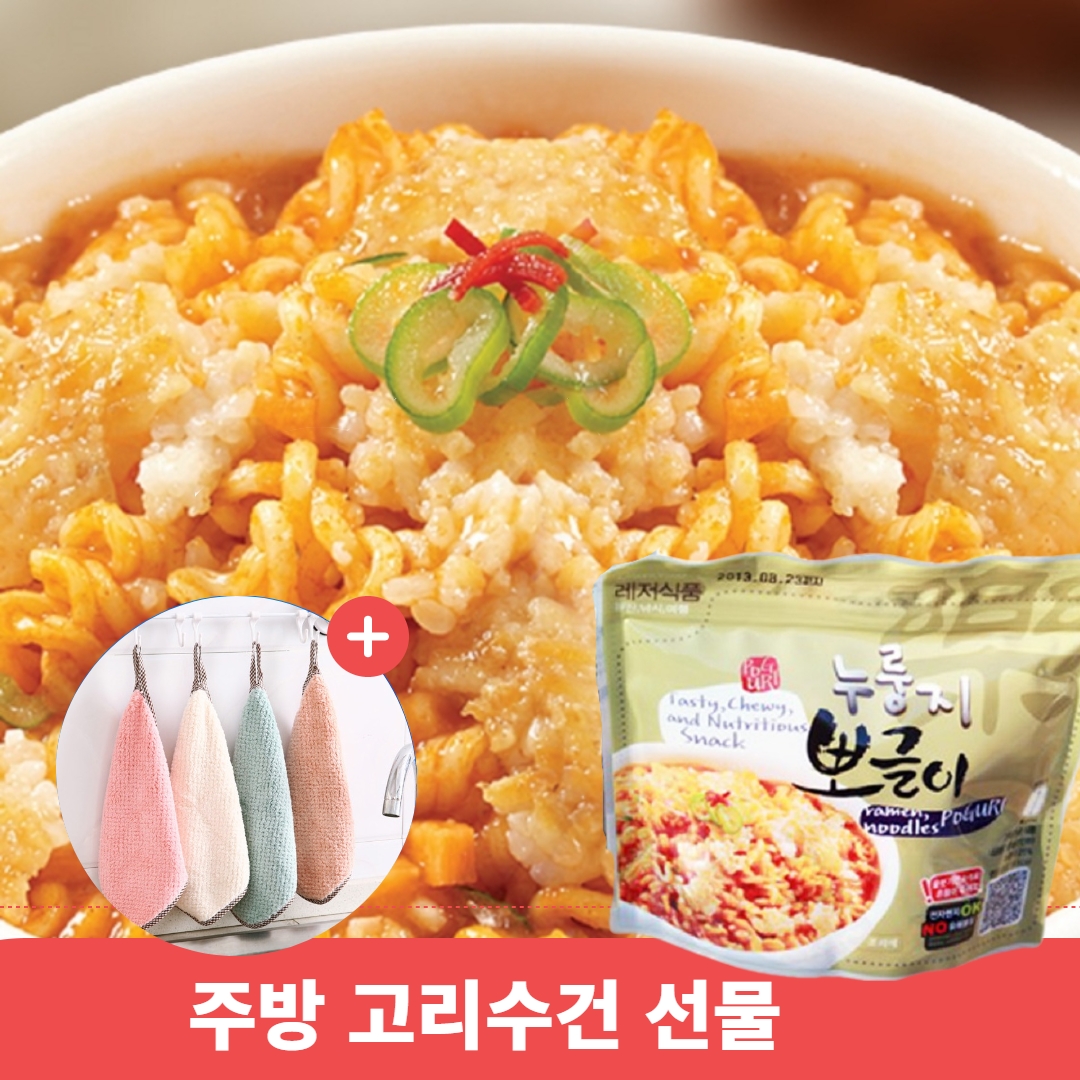 누룽지뽀글이 전투식량 라면밥 비상식량 10+1