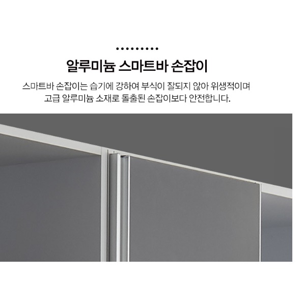전면 전신거울 400 인테리어수납장 수납정리장 시스템수납장 간이 도어장 여닫이수납장 - 상세 이미지 4