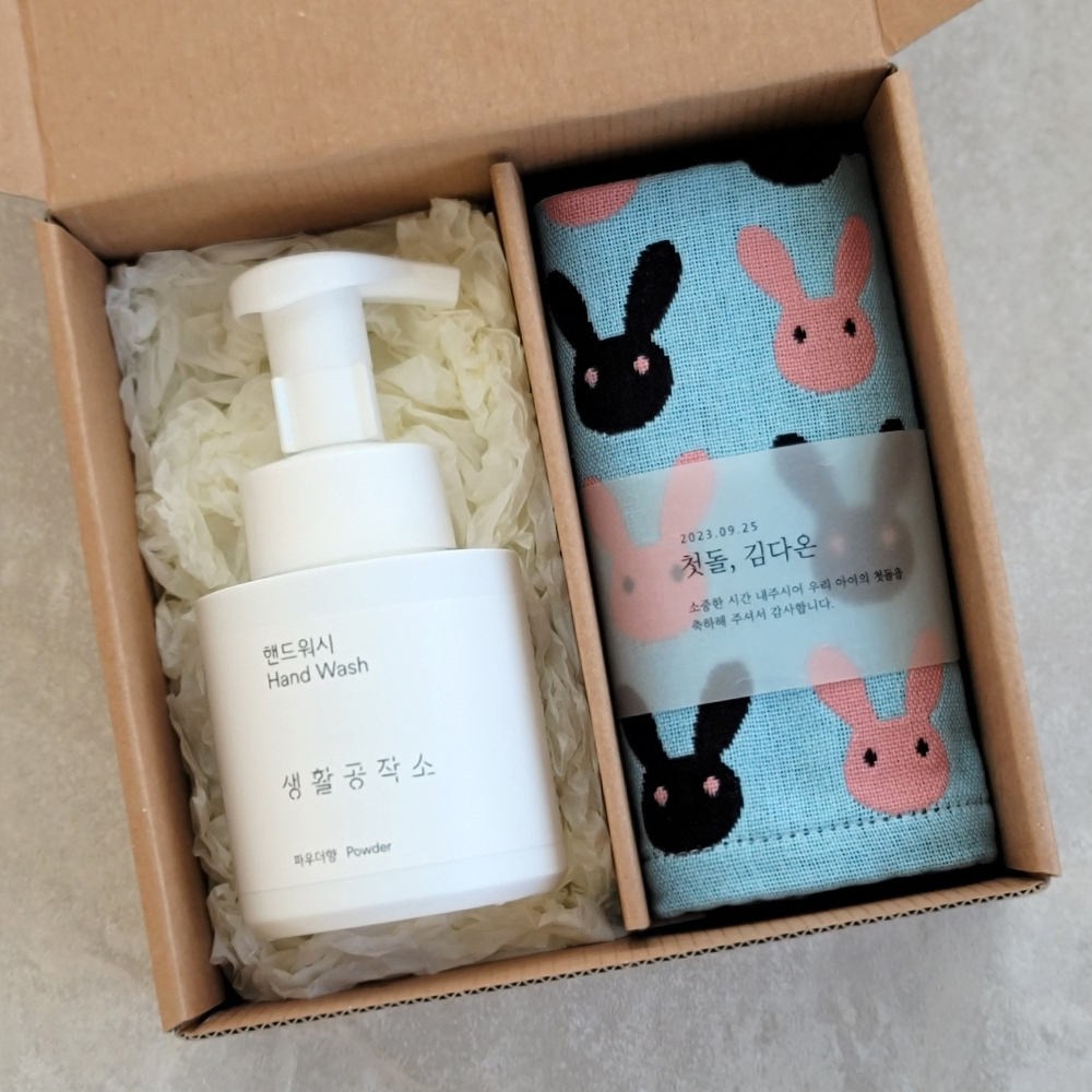 결혼식 답례품, 돌답례품 추천, 생활공작소 핸드워시, 답례품 후기, 행사 답례품