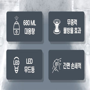 무중력 물방울 가습기 대용량 led 물멍 분리형 무드등 개봉기 | 실사용 후기 - 상품 이미지 3
