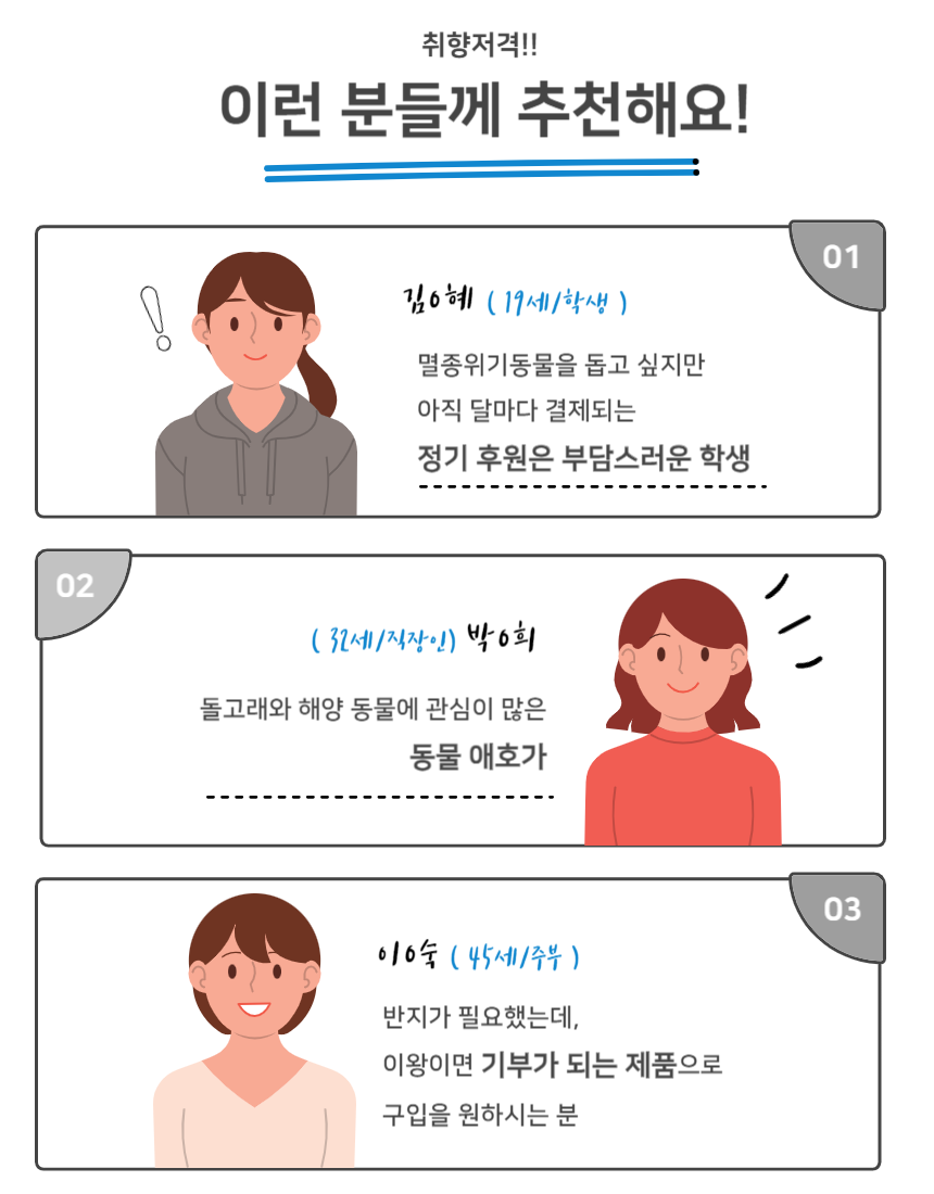 제목을_입력해주세요__복사본_(1)-008.png