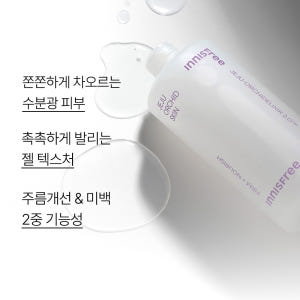 이니스프리 한란 스킨 170mL 솔직 후기 | 피부 타입별 분석 - 상품 이미지 4