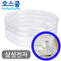 호스쿨 삼성전자 제습기 연속배수 호스 AY-243DWAWK 드레인 호수 개봉기 | 실사용 후기 썸네일