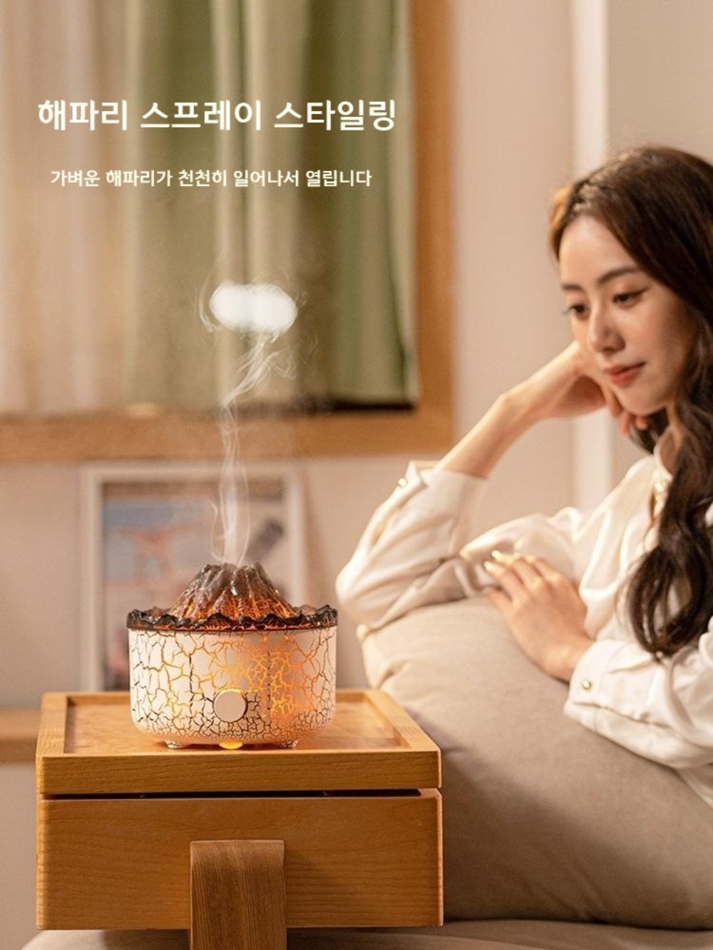 화산가습기 인테리어 자취방 불꽃 사무실 가습기 용암 이미지 4