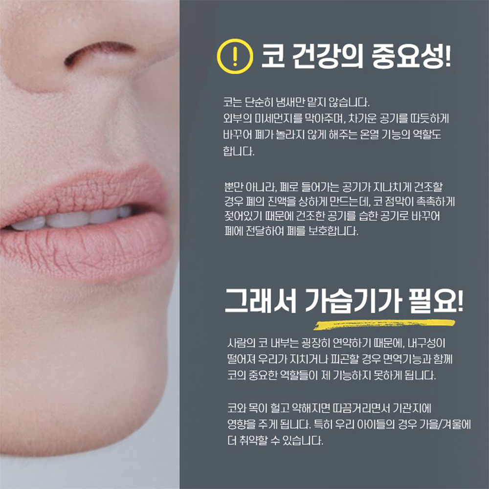 무중력 물방울 가습기 대용량 led 물멍 분리형 무드등 이미지 4