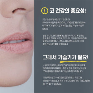 무중력 물방울 가습기 대용량 led 물멍 분리형 무드등 개봉기 | 실사용 후기 - 상품 이미지 4