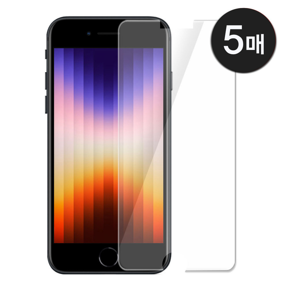 아이폰SE3 필름 지문방지 액정보호 5매