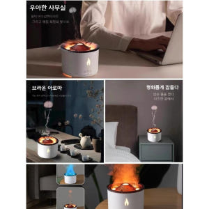 화산가습기 볼케이노 자취방 미니가습기 가정용 인테리어 개봉기 | 실사용 후기 - 상품 이미지 4