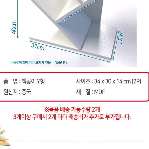 diy 조립식 책꽂이 작은 책장 맞춤 책장 모듈 책장 시스템 - 상세 이미지 5