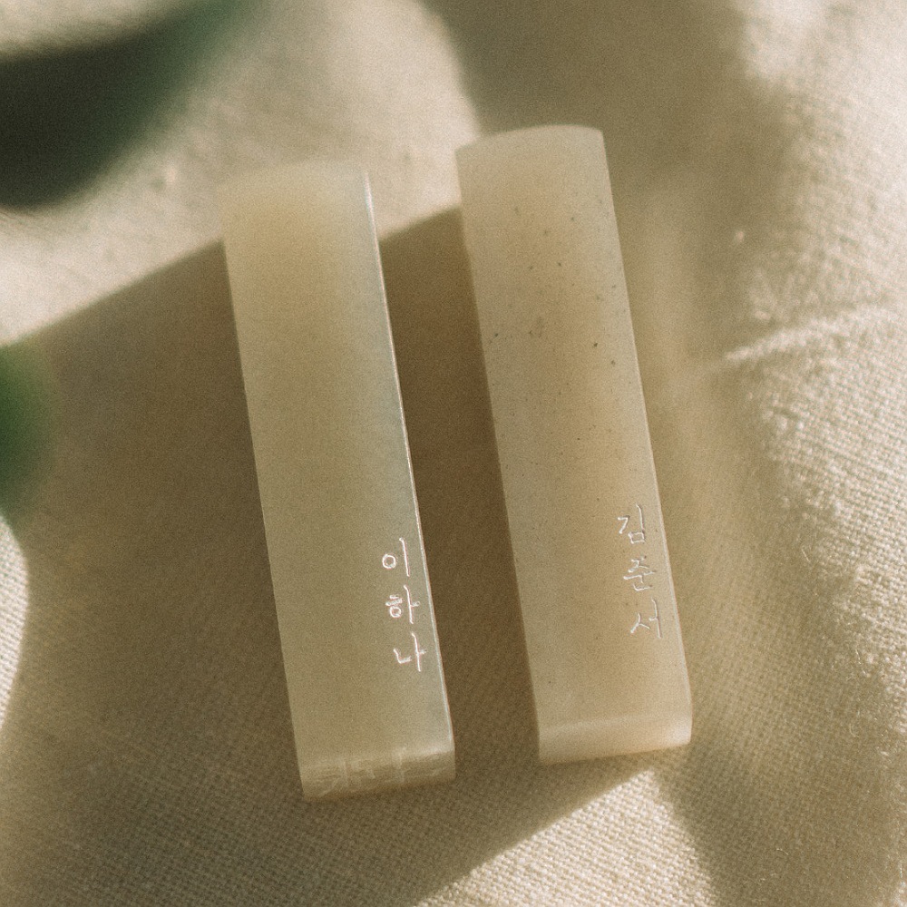 달빛새김 인감도장 수제 아기 커플 단체 졸업선물 심플 달빛체 음각 요녕석