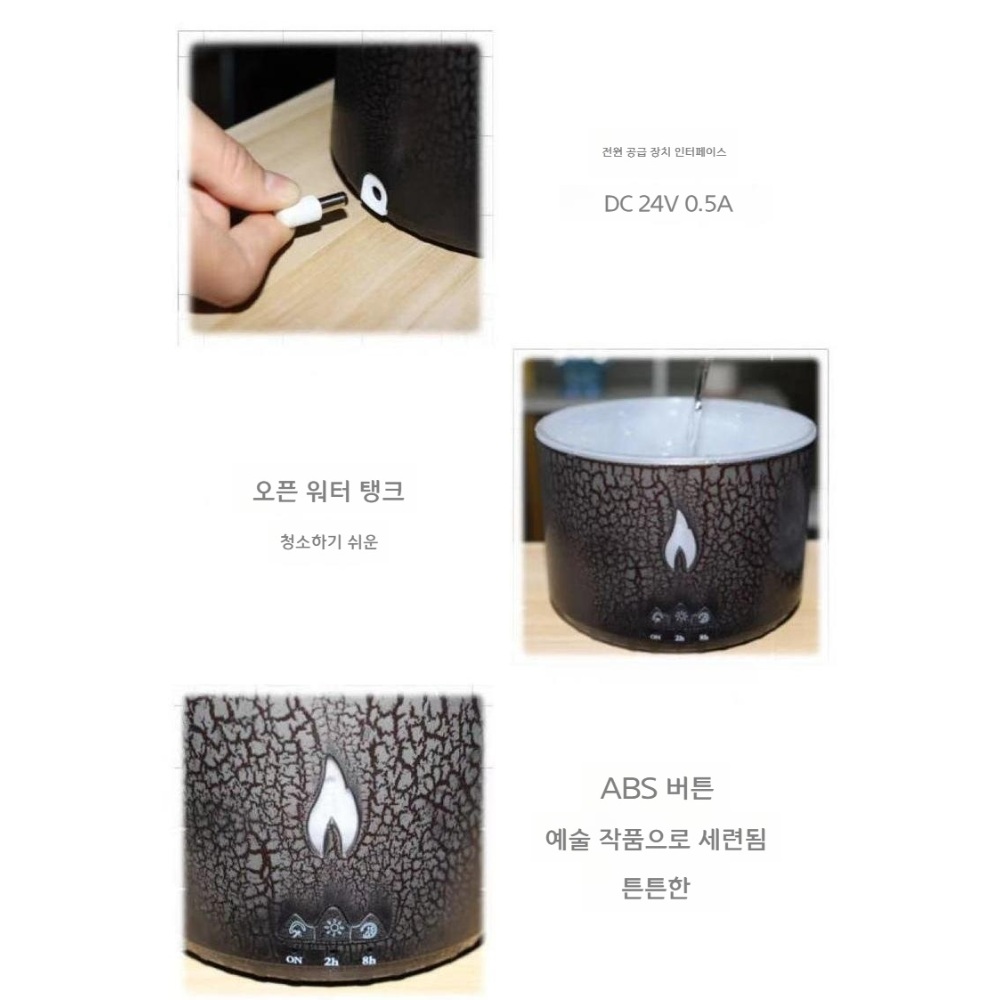 화산가습기 화산 가습기 인테리어 가정용 불꽃 모닥불 이미지 4