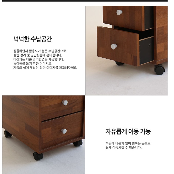 책상 아래 서랍장 이동형 서랍장 사무용 협탁 책상용 서랍장