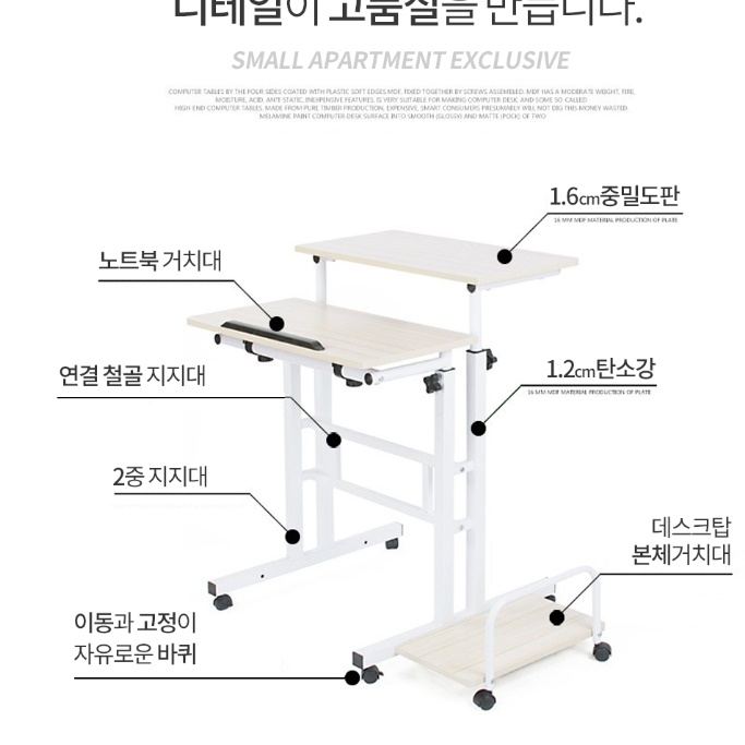 높낮이조절책상 높은 졸음방지책상 서서공부하는책상 - 상세 이미지 4