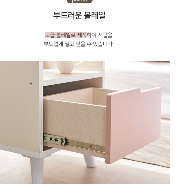 작은 협탁 서랍장 침대 옆 서랍장 낮은 협탁 서랍형 협탁 - 상세 이미지 3