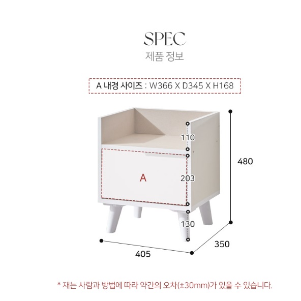 작은 협탁 서랍장 침대 옆 서랍장 낮은 협탁 서랍형 협탁 - 상세 이미지 4