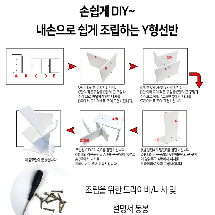 diy 조립식 책꽂이 작은 책장 맞춤 책장 모듈 책장 시스템 - 상세 이미지 3