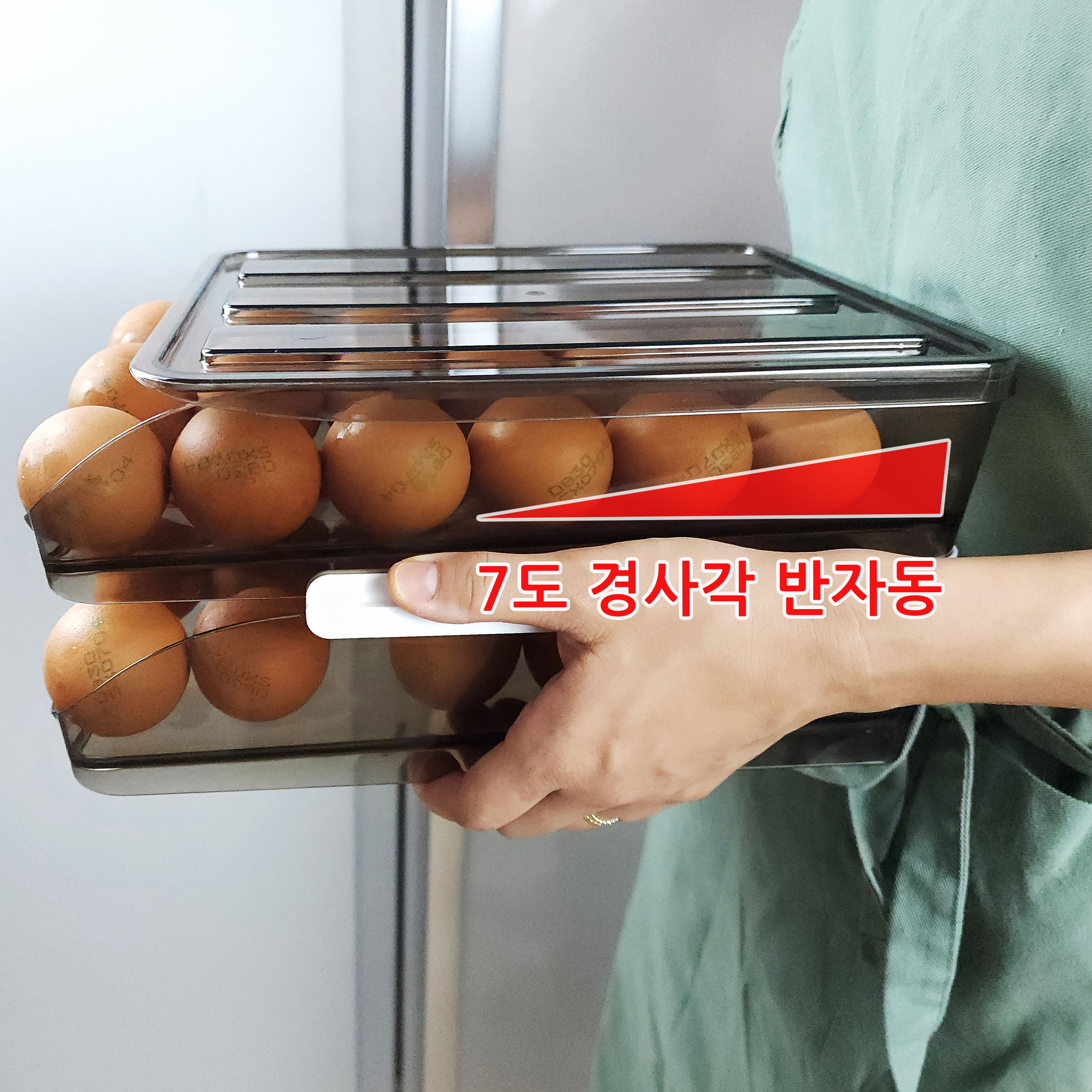 시감마켓 또르르 에그트레이 냉장고 계란 트레이 달걀 보관용기 케이스 - 상품 이미지
