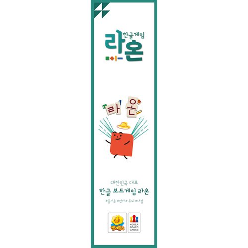 NEW 라온 (N4) : 이마트택배