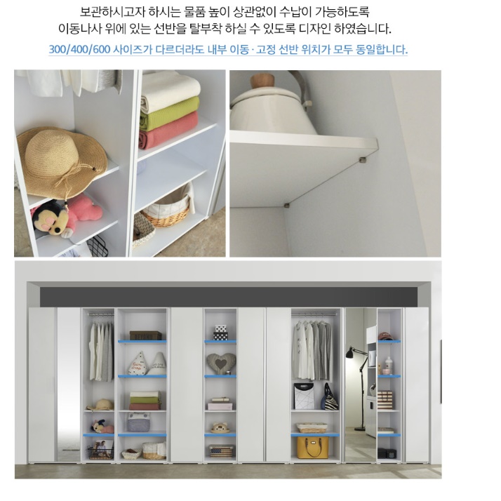전면 전신거울 400 인테리어수납장 수납정리장 시스템수납장 간이 도어장 여닫이수납장 - 상세 이미지 5