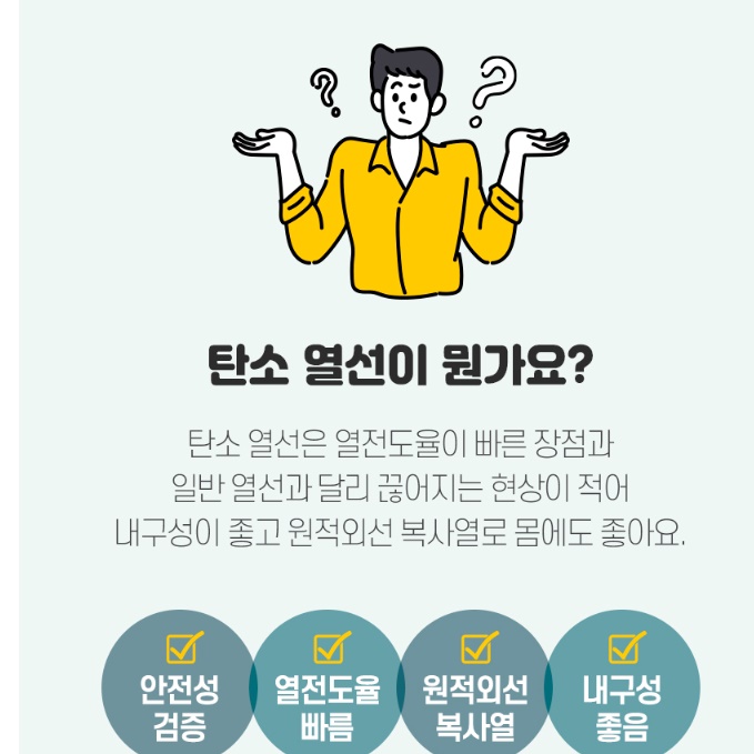 여행용전기장판 싱글 침대 전기요 침대용 전기요 미니전기요