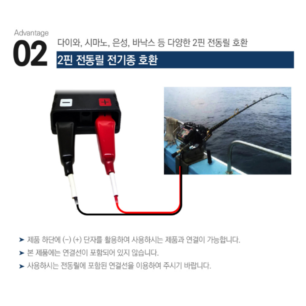페어맨 전동릴 배터리 밧데리 4X10500 삼성SDI셀 전기종 호환 대용량 - 상세 이미지 4