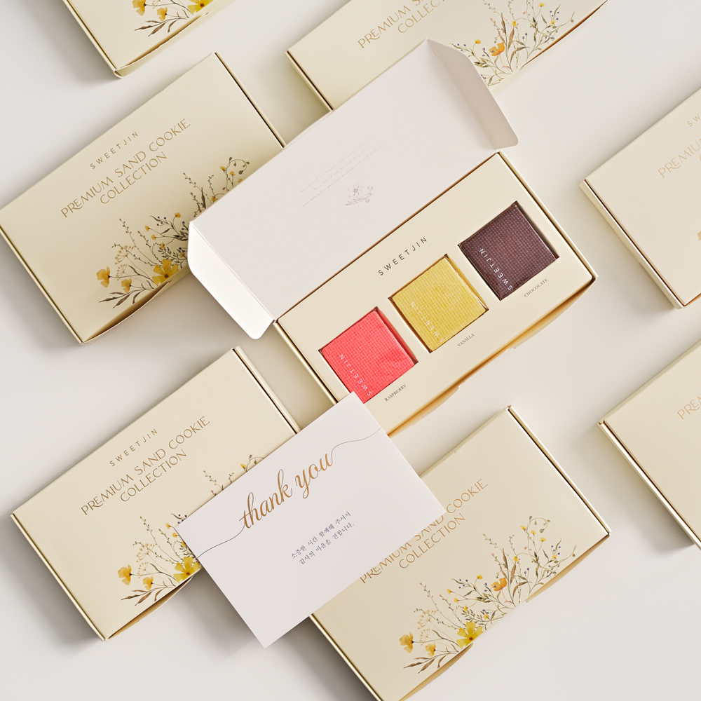 [스위트진] 수제 샌드 쿠키 컬렉션3입 선물 세트 결혼 답례품 결혼식 답례 기업 행사 시보 회사 퇴사 기념 고급 디저트