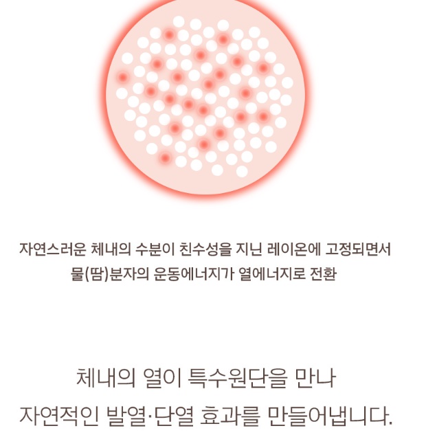 가벼운 자가 발열 이불 얇은 먼지안나는이불