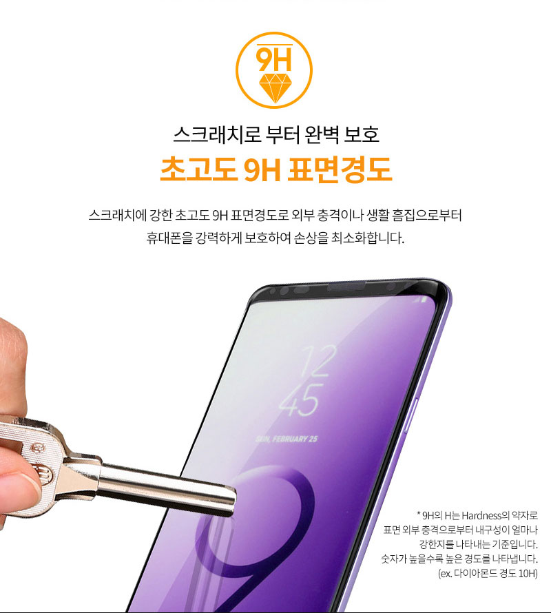 제로텐 강화유리 액정보호필름 아이폰17e, 2매입 - 상세 이미지 4
