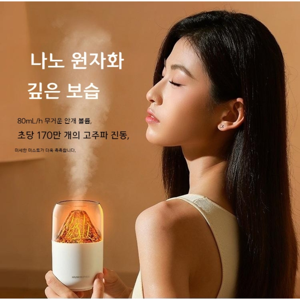 화산가습기 무드등 화산 볼케이노 가정용 캠핑 인테리어 이미지 3