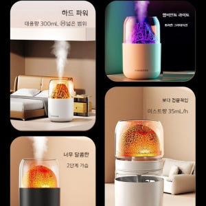 화산가습기 무드등 화산 볼케이노 가정용 캠핑 인테리어 개봉기 | 실사용 후기 - 상품 이미지 4