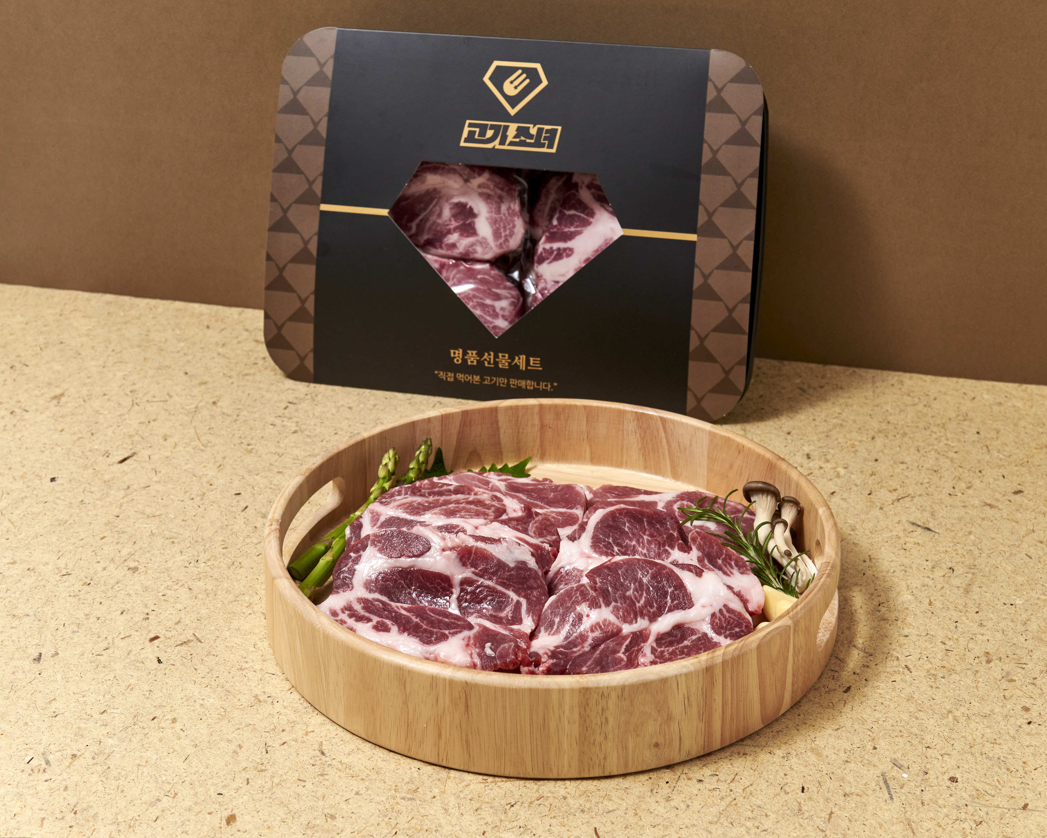 고기소녀 이베리코 꽃목살 선물세트 1kg - 상세 이미지 4