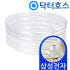 닥터호스 삼성전자 제습기 연속배수 호스 AY-333DWAWK 드레인 호수 개봉기 | 실사용 후기 썸네일