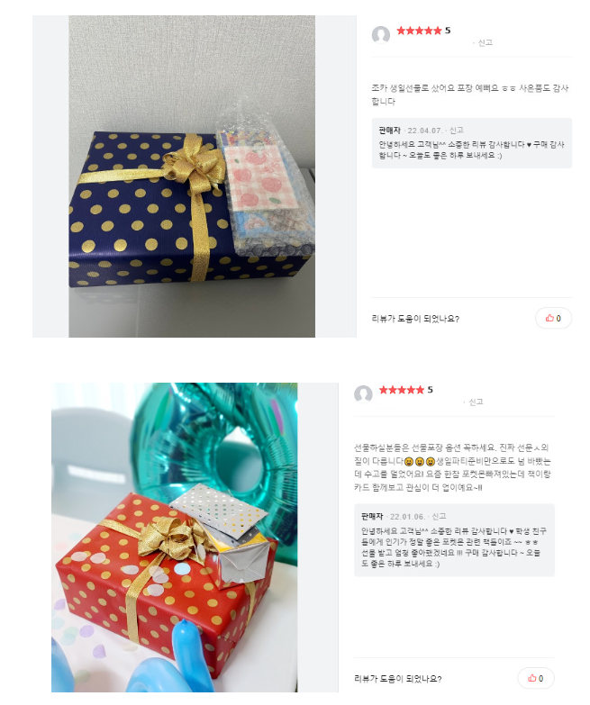 블루래빗 재미퐁퐁 팝업북 세트 돌 아기 유아 동물 까꿍 입체북 놀이책