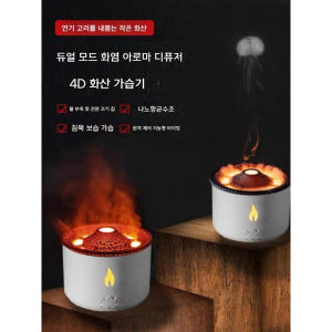 화산가습기 볼케이노 자취방 미니가습기 가정용 인테리어 개봉기 | 실사용 후기 - 상품 이미지 3