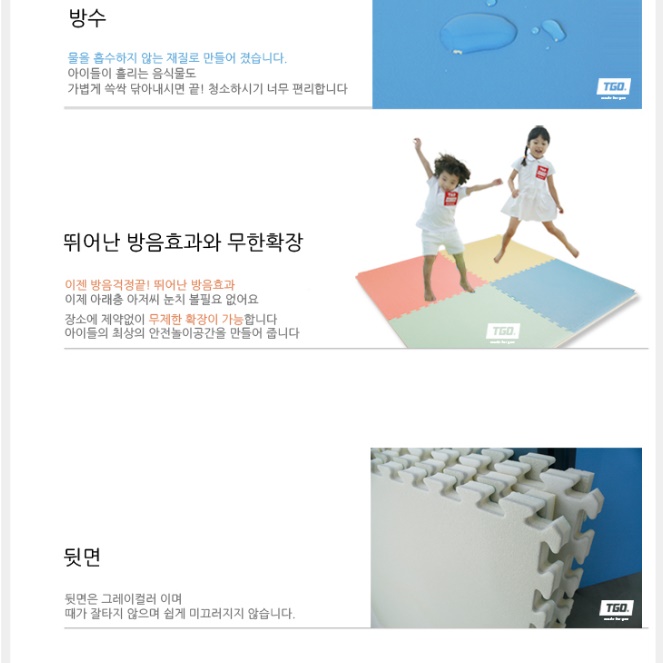 대형퍼즐매트 방음장판 퍼즐형매트 조립형매트 3T - 상세 이미지 2