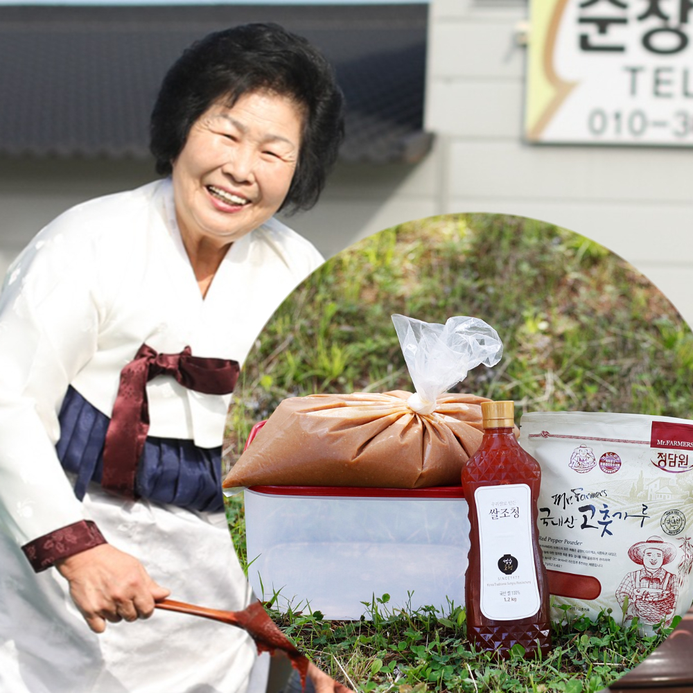 보리고추장 만들기 6.7kg 세트 고추장담그기 DIY 강순옥명인 순창장본가 - 메인 이미지