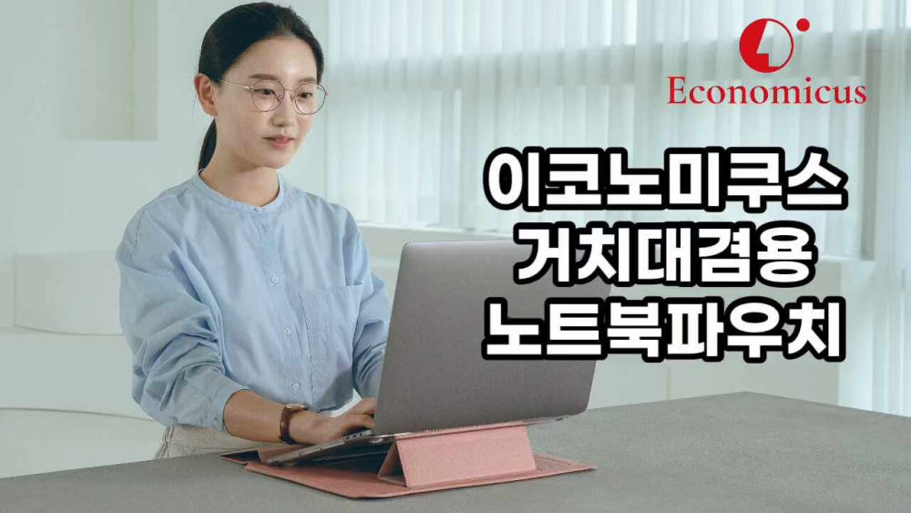 노트북 파우치 블랙