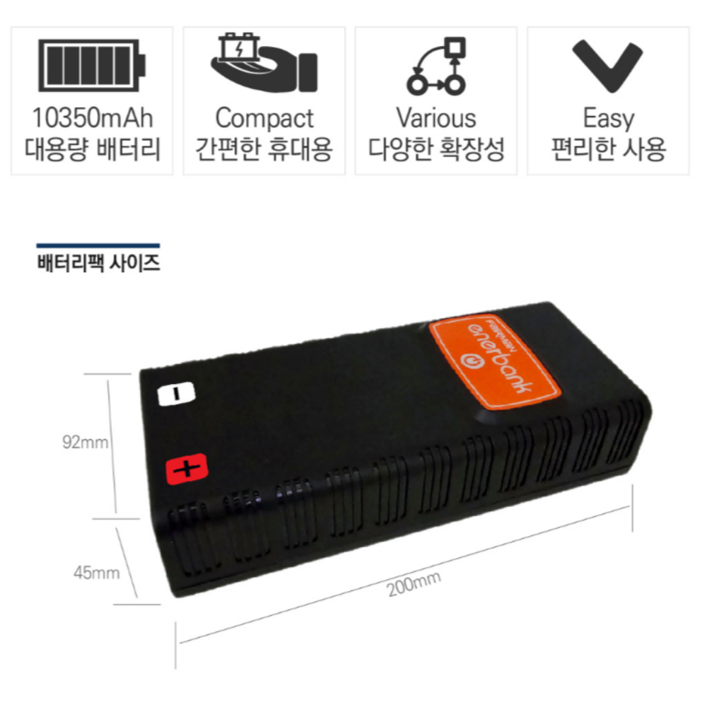 페어맨 전동릴 배터리 밧데리 4X10500 삼성SDI셀 전기종 호환 대용량 - 상세 이미지 3