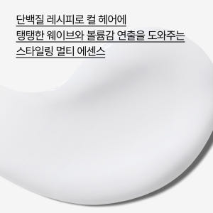 이니스프리 마이 헤어 레시피 컬업 에센스 100mL 솔직 후기 | 피부 타입별 분석 - 상품 이미지 4
