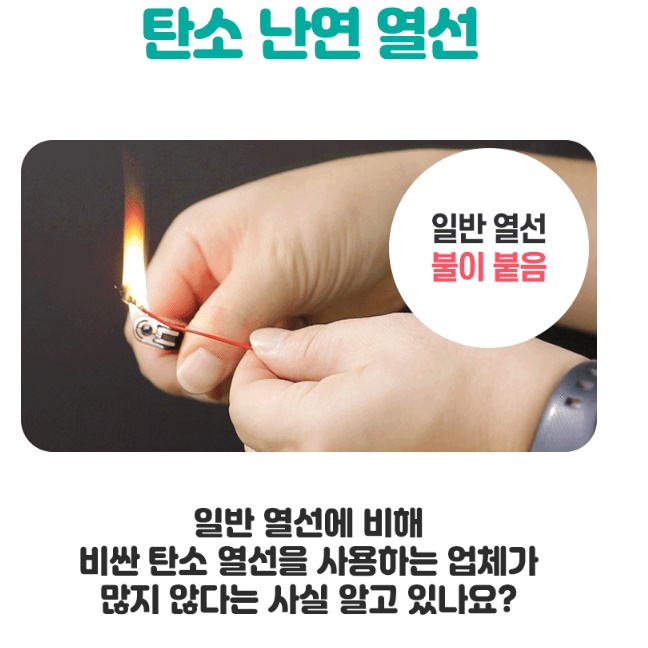 여행용전기장판 싱글 침대 전기요 침대용 전기요 미니전기요