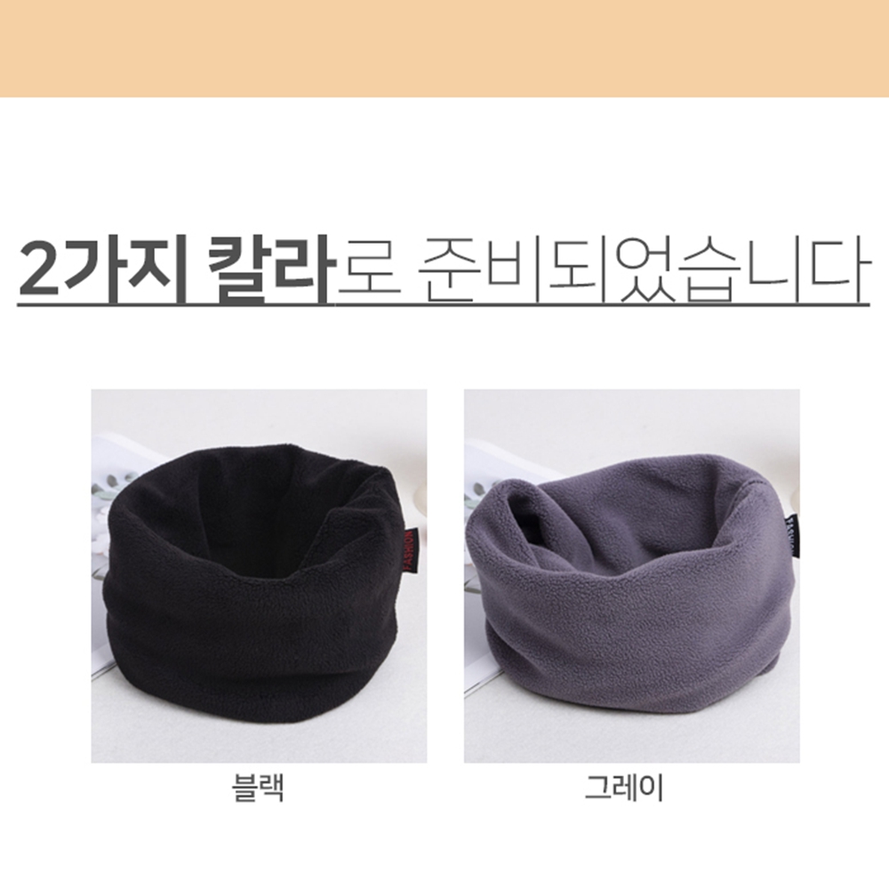 목감기목수건 목플러 페이크폴라 머플러 수면 겨울방한목도리 - 상세 이미지 5