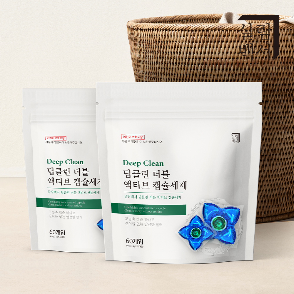 살림백서 딥클린 더블 고농축 캡슐세제 60개+60개 총120개입 세탁세제 드럼 일반 겸용