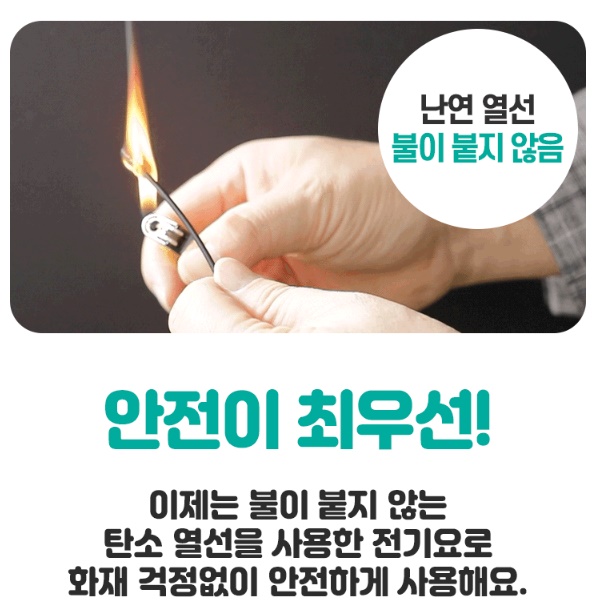 여행용전기장판 싱글 침대 전기요 침대용 전기요 미니전기요