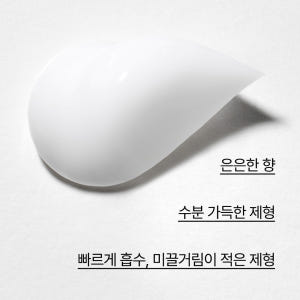 [더블구성] 이니스프리 마이 퍼퓸드 핸드크림 30mL [02 플러피 핑크... 솔직 후기 | 피부 타입별 분석 - 상품 이미지 4