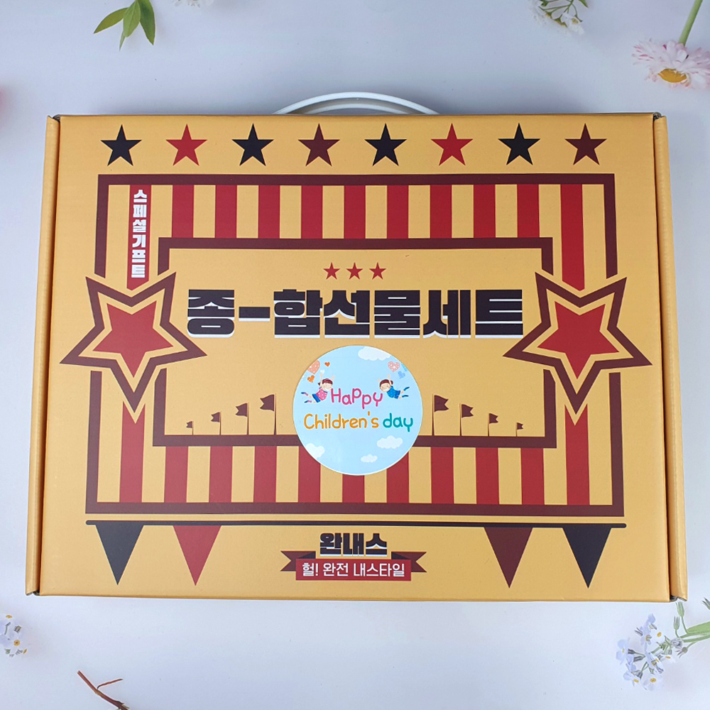 종합 과자 단체 수능 간식 답례품 선물세트 완내스 회사 사무실 어르신 과자꾸러미 - 상세 이미지 2