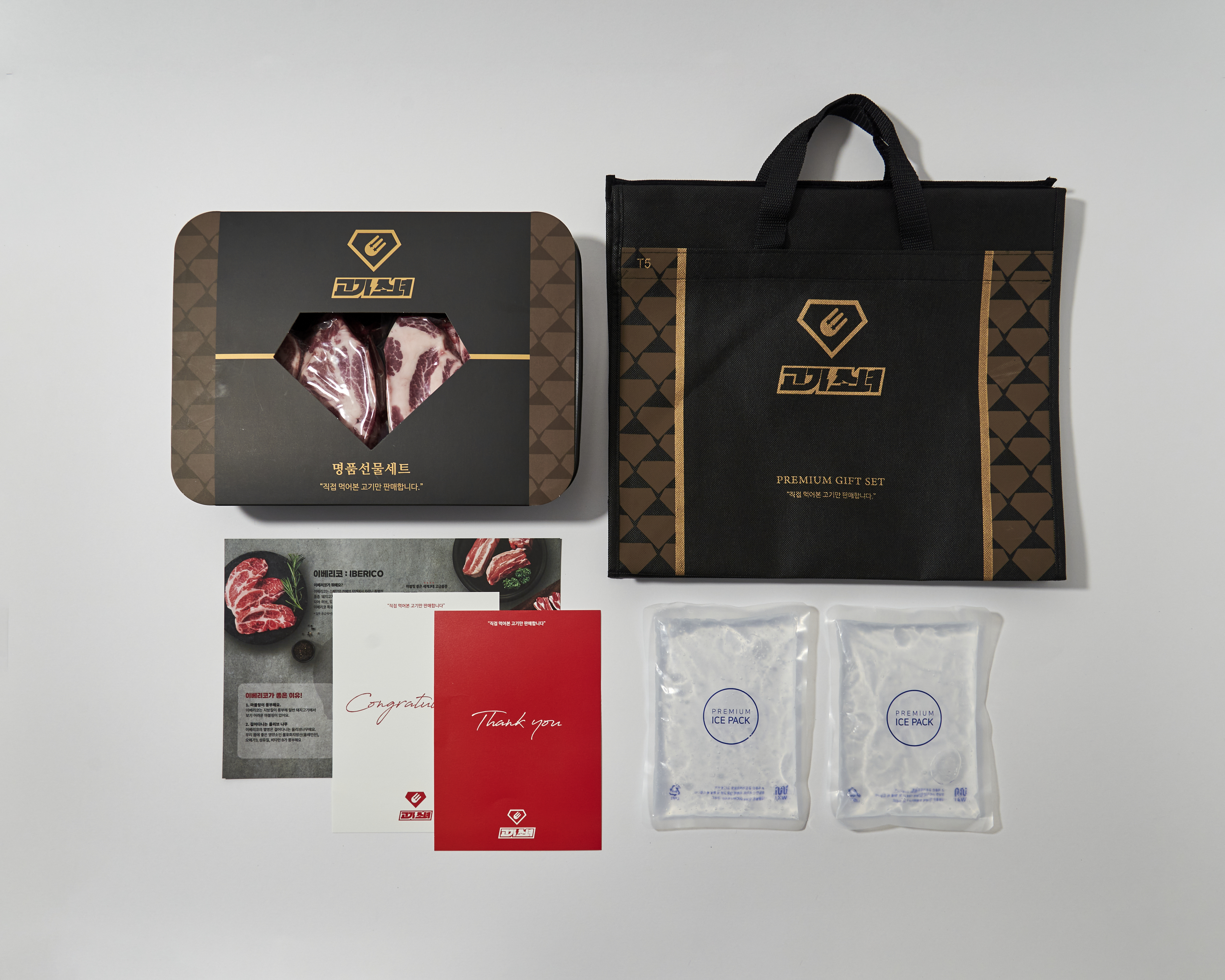고기소녀 이베리코 꽃목살 선물세트 1kg - 상세 이미지 2