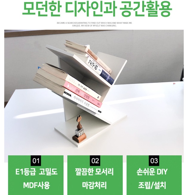 diy 조립식 책꽂이 작은 책장 맞춤 책장 모듈 책장 시스템 - 상세 이미지 4